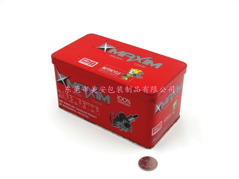 电子产品收纳盒