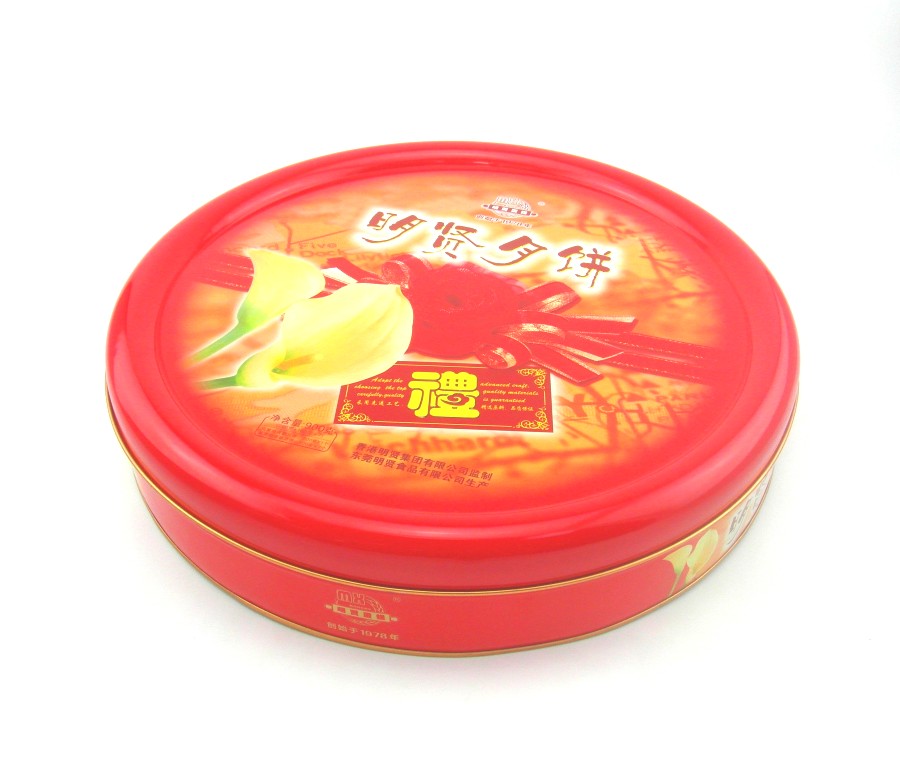 中秋伍仁月饼盒